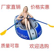 皮划艇充气船橡皮艇加厚冲锋舟气垫船钓鱼船/捕鱼小船供应厂批发