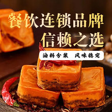 北家娃牛油火锅底料5斤*4袋/件源头厂家串串小火锅优质调料