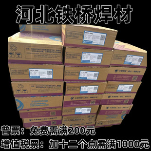 Tiantai Flux-Cored Welding Wire Tfw-308Ltfw-309-316L Kunshan Stainless Steel National Standard Certification
