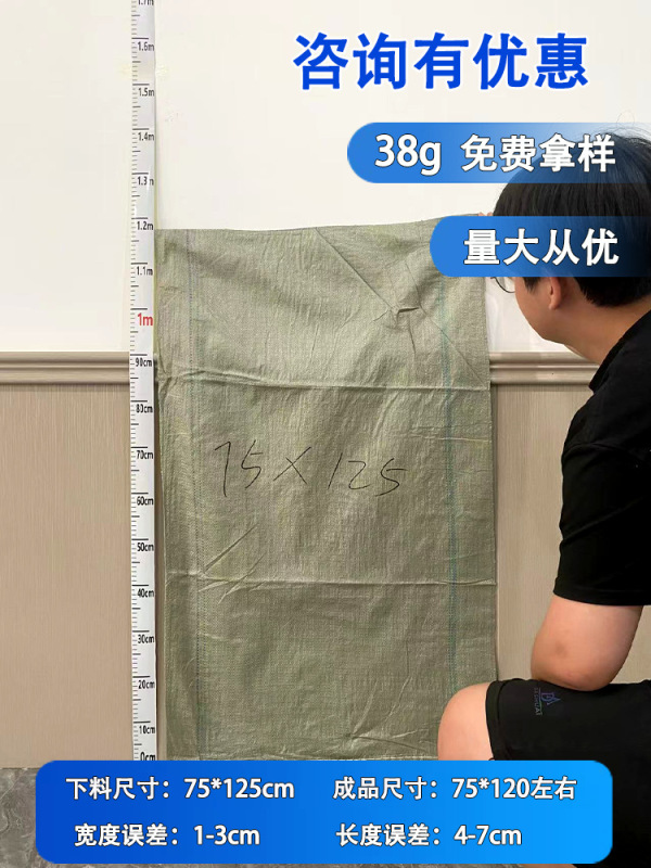 編み袋卸売りppプラスチック蛇皮袋宅配便包装袋建築内装ごみ包装袋|undefined