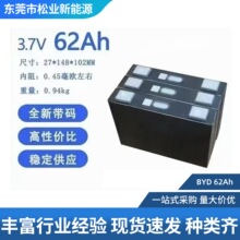 ȫ�±ȁ���62A�����F؛3.7v������62Ah��������늳� BYD��Ԫ늳�