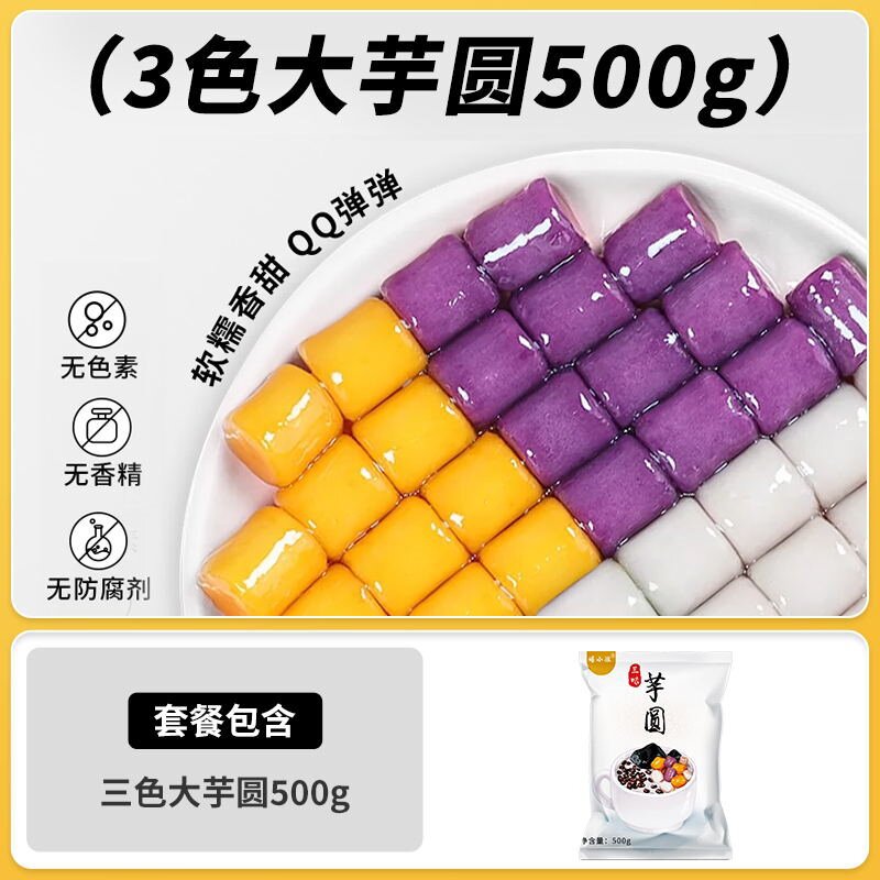Bolas grandes de taro com três sabores 500g