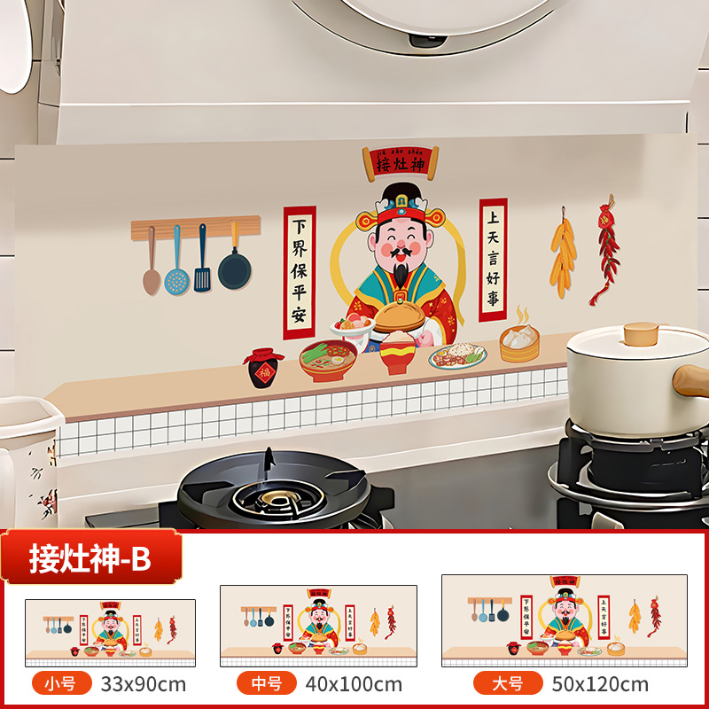 H03 connects to the god of hearth