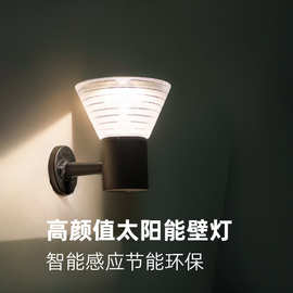 厂家供应壁灯太阳能板感应柱头户外围墙庭院花园感应灯装饰