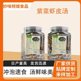 调味酱;复合调味料;速食汤料类