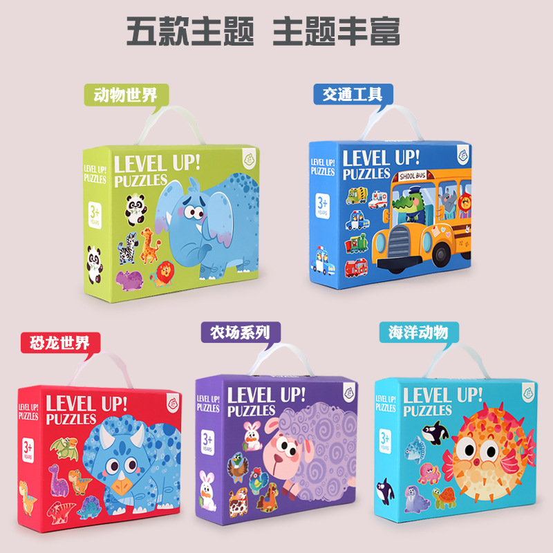 Papel de educación temprana transfronteriza para niños, caja de regalo seis en uno, rompecabezas, rompecabezas, tráfico divertido, rompecabezas de animales, rompecabezas, juguetes