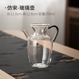 茶海/公道杯;茶壶;玻璃杯
