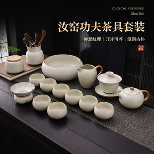 Dehua's New High-End Ruyao Kung Fu Tea Set Set for Home Living Room Reception Tea Cup Teapot Tea Tray Cover Bowl