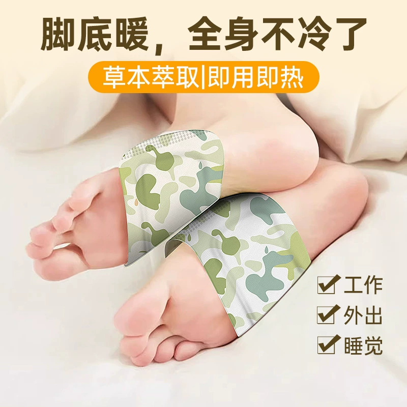 Теплая наклейка для ног Теплая детская полынь