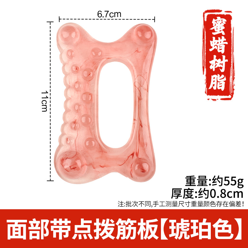 Arco de resina raspado pala columna cervical masajeador trasero pierna hombro cuello cara Meridian dragado rodando tendón cuerpo Universal