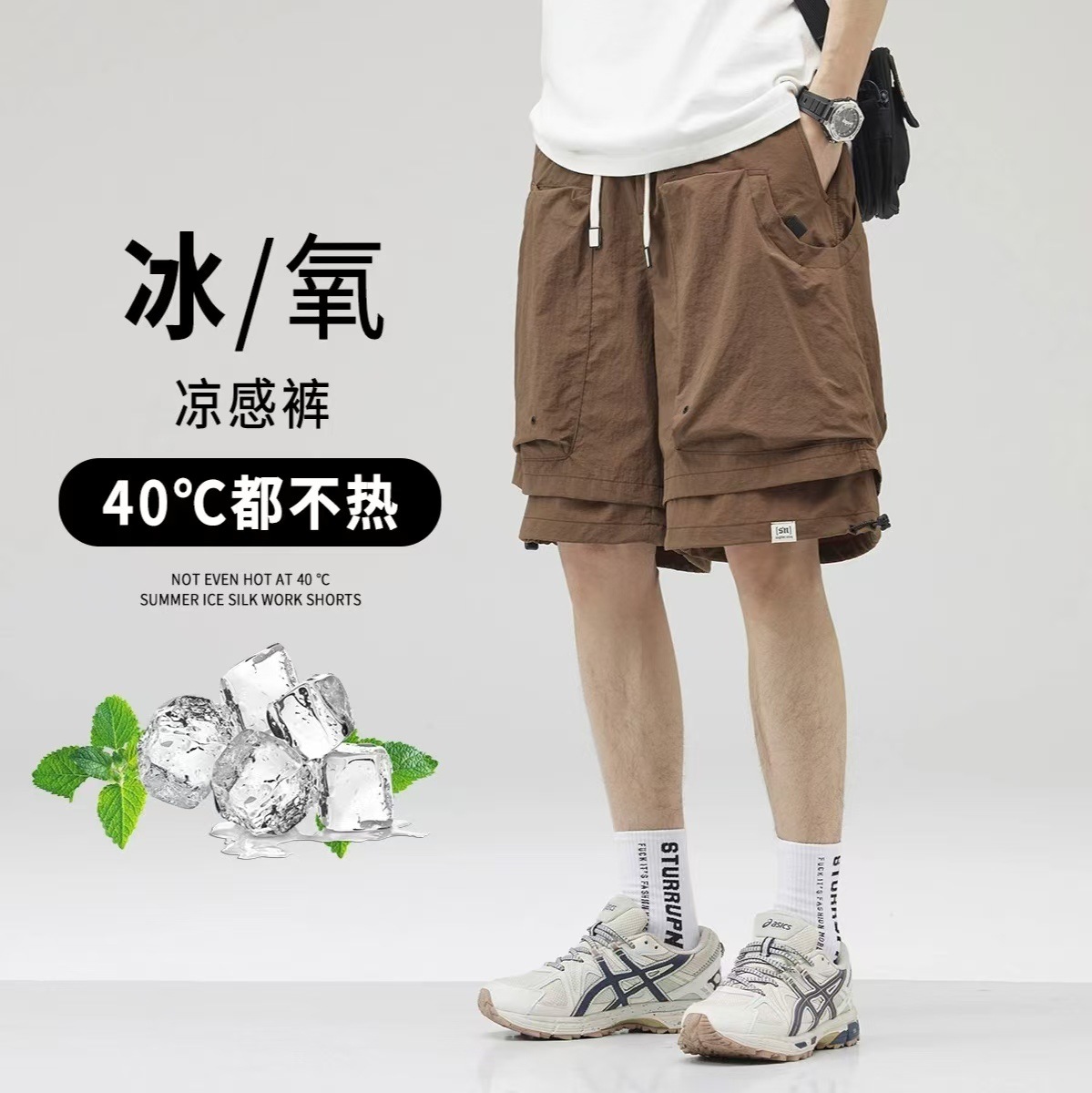 Mountain Fashion All-match Ice Oxygen Comfortable Fabric Men's Five-point Pants Cordwork Multi-pocket Outdoor Casual Shorts Summer