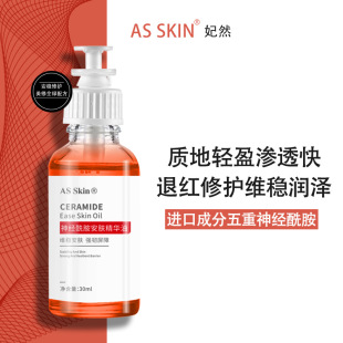 ASskin�������������A�ͱ����aˮ�澏�������AҺ�沿�o�¼�����