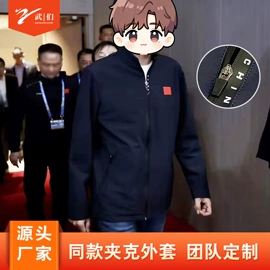武术服;其他运动休闲服