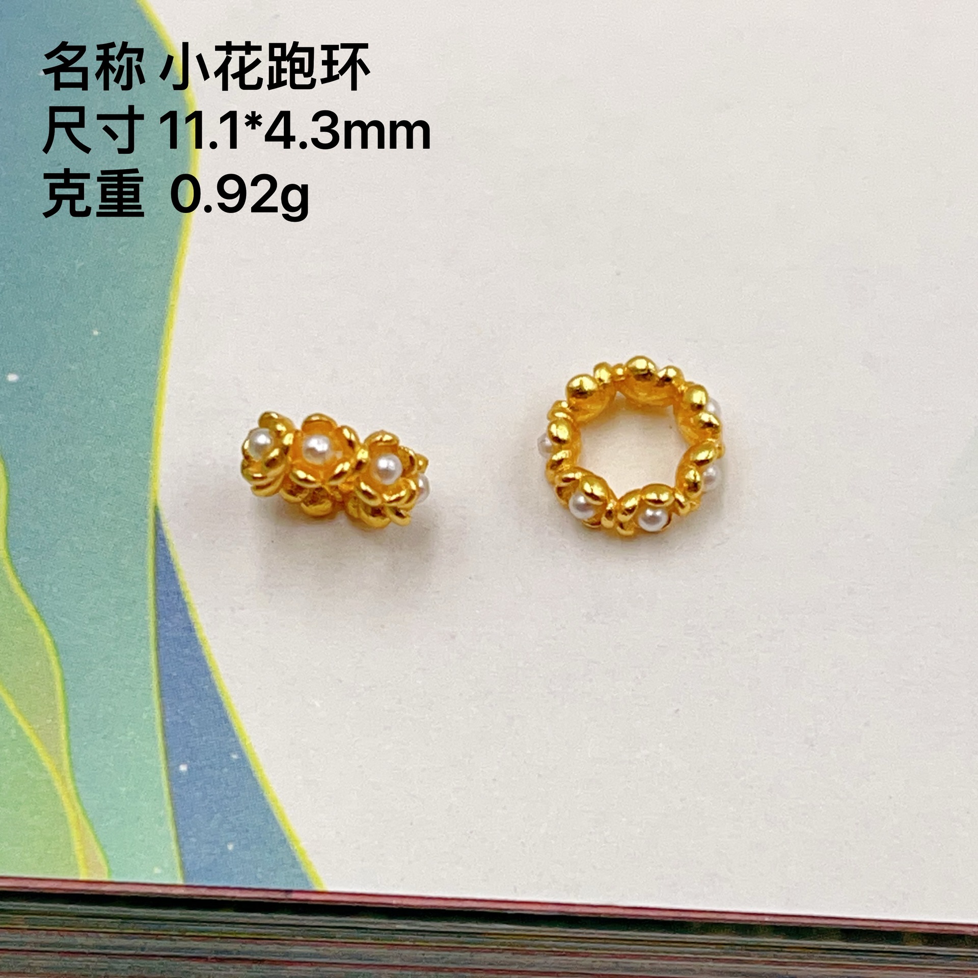 Silver Gold Plated Accessories Running Ring Semi-finished Beads DIY Crystal Jewelry Necklace S925 Silver New Product