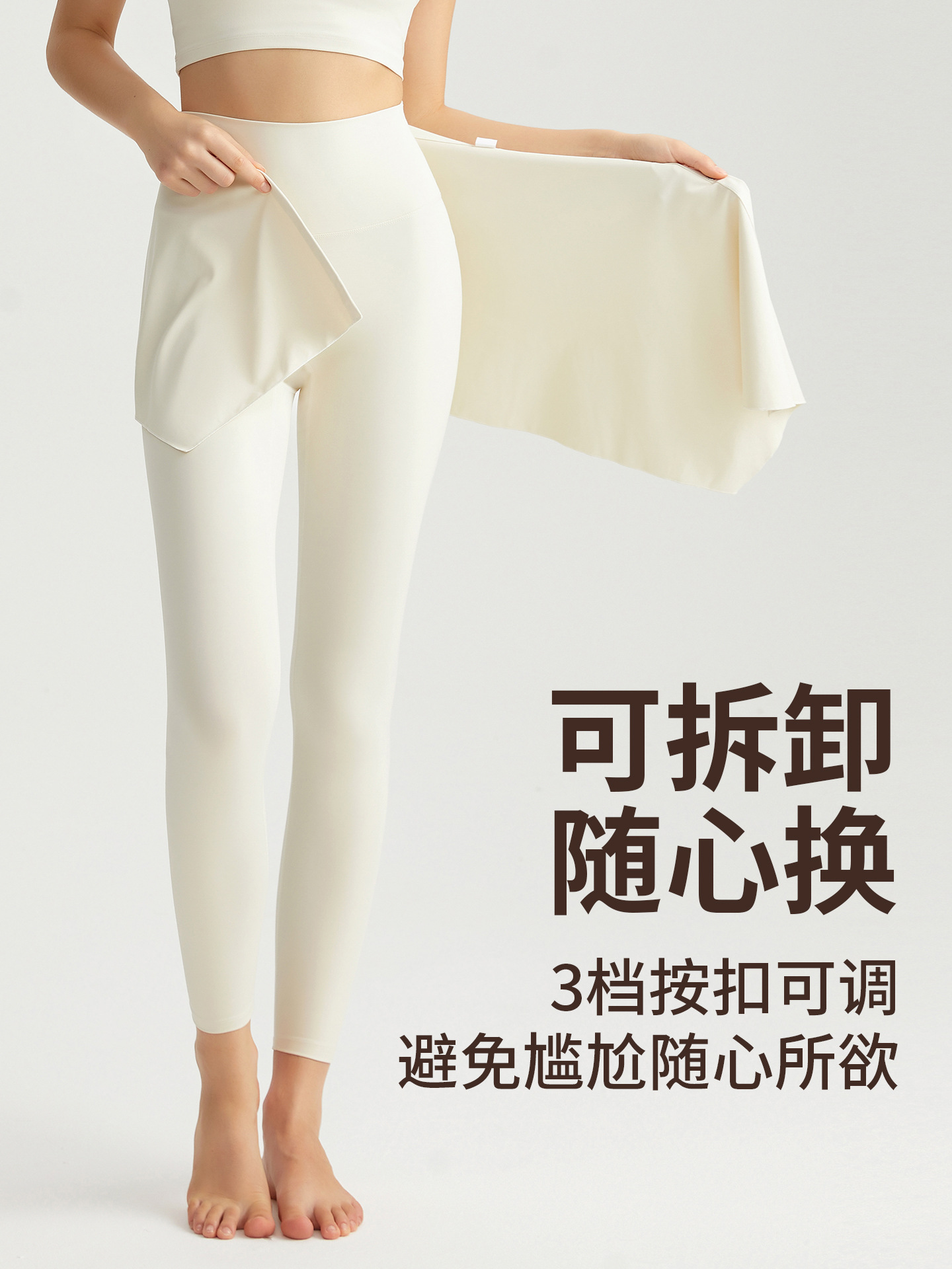 Wiman dos piezas desnudas pantalones de calzado