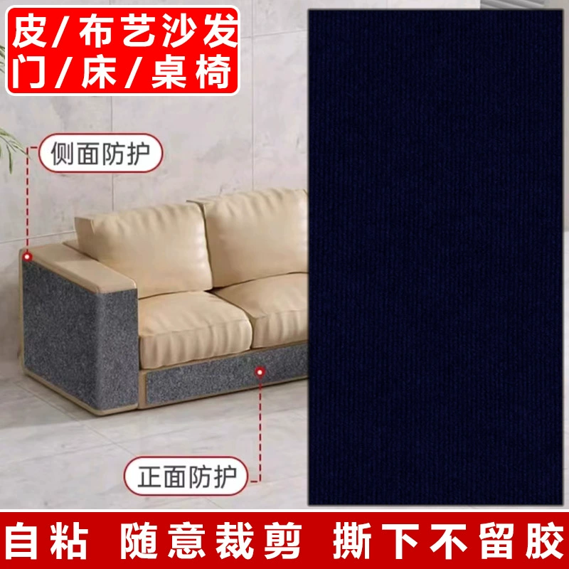 Protective sofa, cloth, self-adhesive furniture on wall