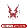 XHB-795