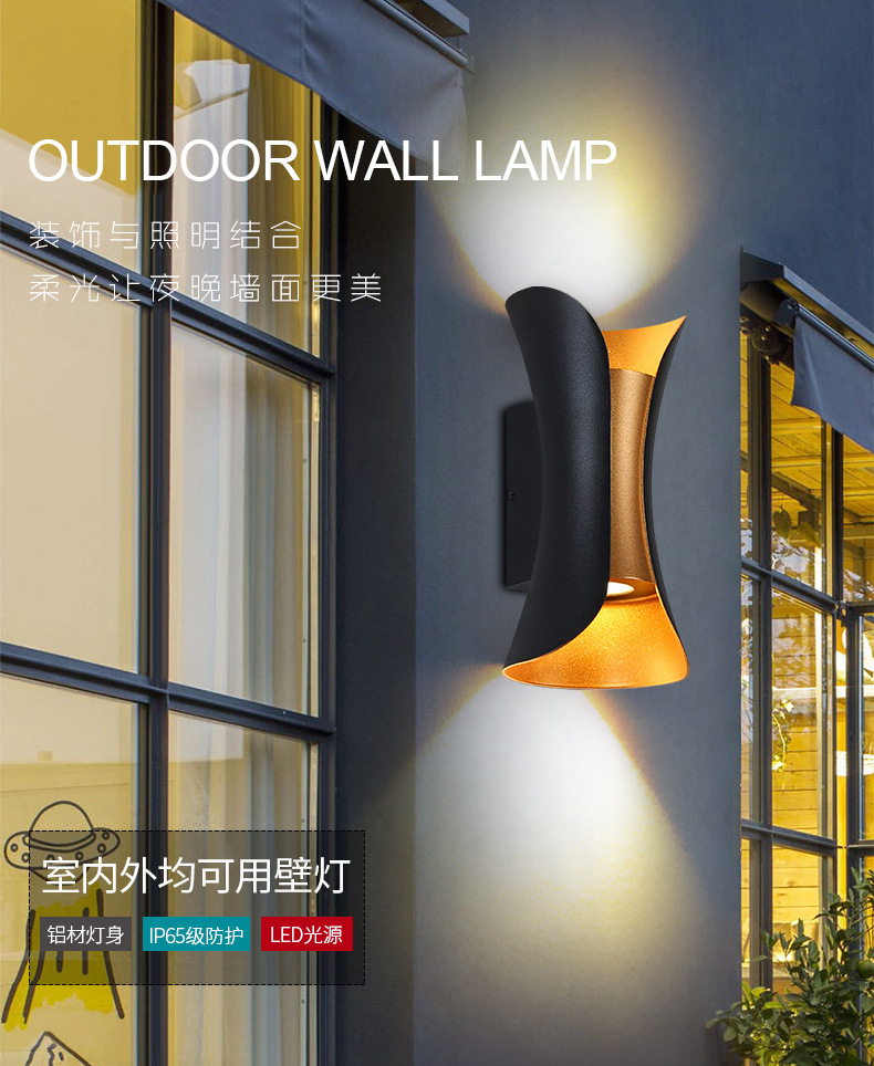 跨境现代简约北欧LED户外壁灯