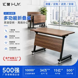 办公椅;培训椅;培训桌