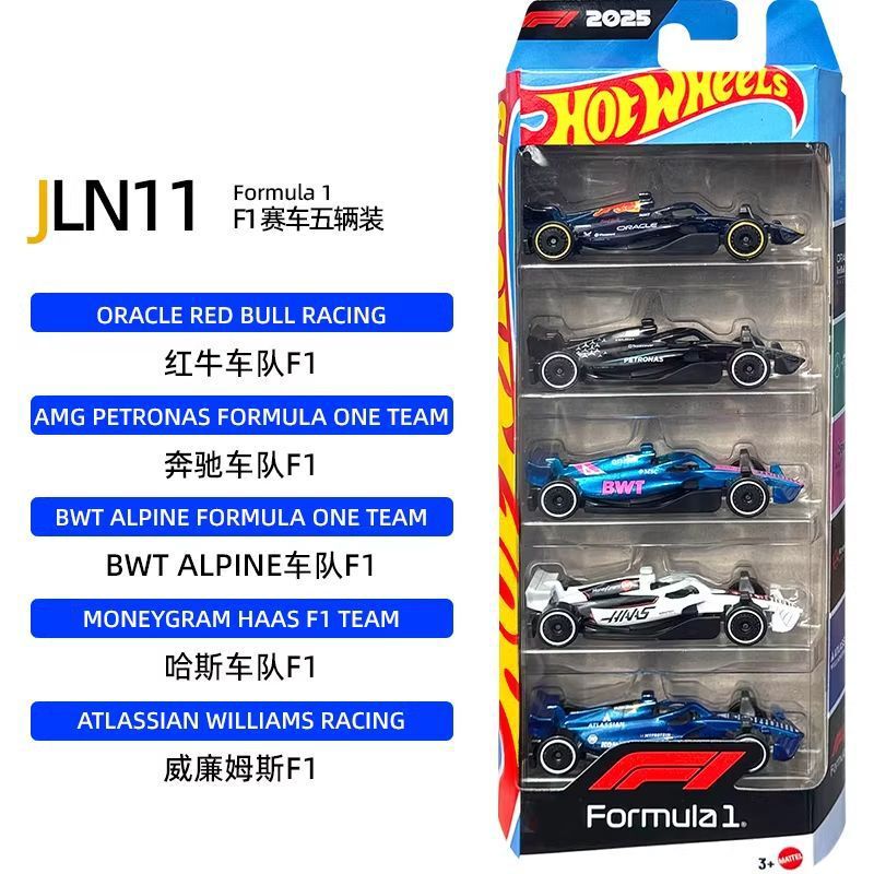 Hot Wheels Hotwheels Five-Pack F1 Racing Car Red Bull Mercedes Alloy Car Model Toy Gift Jln11