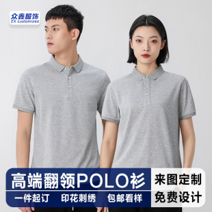 40 double yarn high quality lapel POLO shirt custom printed embroidery LOGO printing corporate work clothes activity clothes