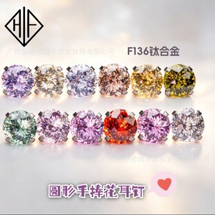 F136⁺Ͻ�4mm�A����������ᔃ��ݼy5A�ʯ����ᔴ�ᔴ����Ʒ