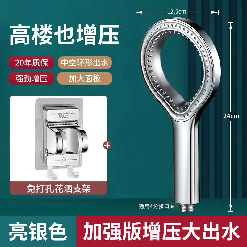环形镂空淋浴家用花洒喷头加压大出水莲蓬头洗澡沐浴单头花洒套装|undefined