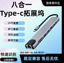 �˺�һ�Uչ�]�๦�ܼ������־����x��type-c�W��usbhub�����չ�]