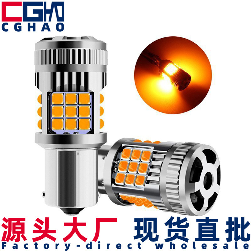 防频闪解码LED汽车转向灯 T20 1156 1157 3030 36SMD刹车灯倒车灯|undefined