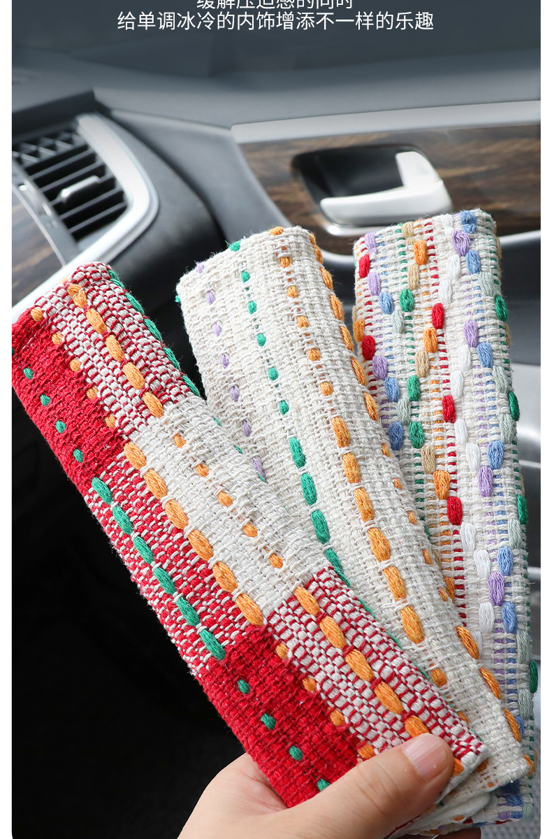 Car Seat Belt Shoulder Cover Creative Fabric Small Fragrance Decorative Seat Belt Protective Cover Anti-Stranglehold Car Interior Decoration