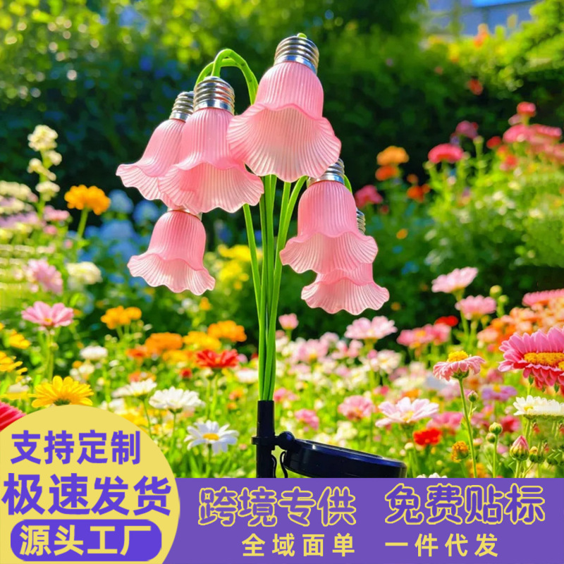 Cross-border solar-powered cherry blossom fiber optic LED ground lights, outdoor waterproof landscape lights for courtyard garden decoration and lawn