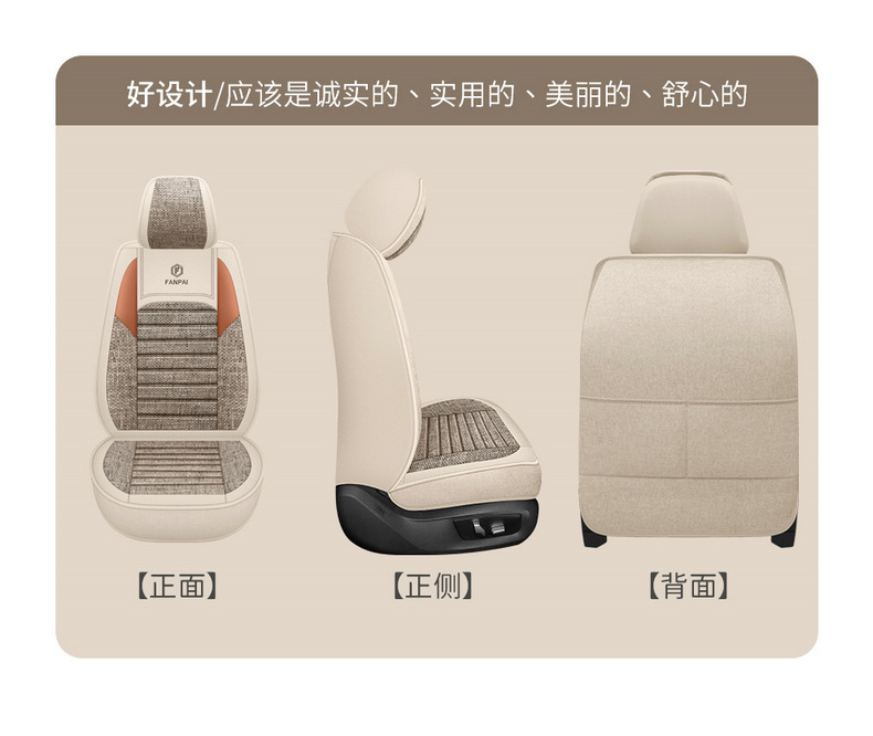 Temu Cross-Border Popular Linen Burlap Car Seat Cushion 2026 New Model Fabric Five-Seater Universal Seat Cover for All Seasons
