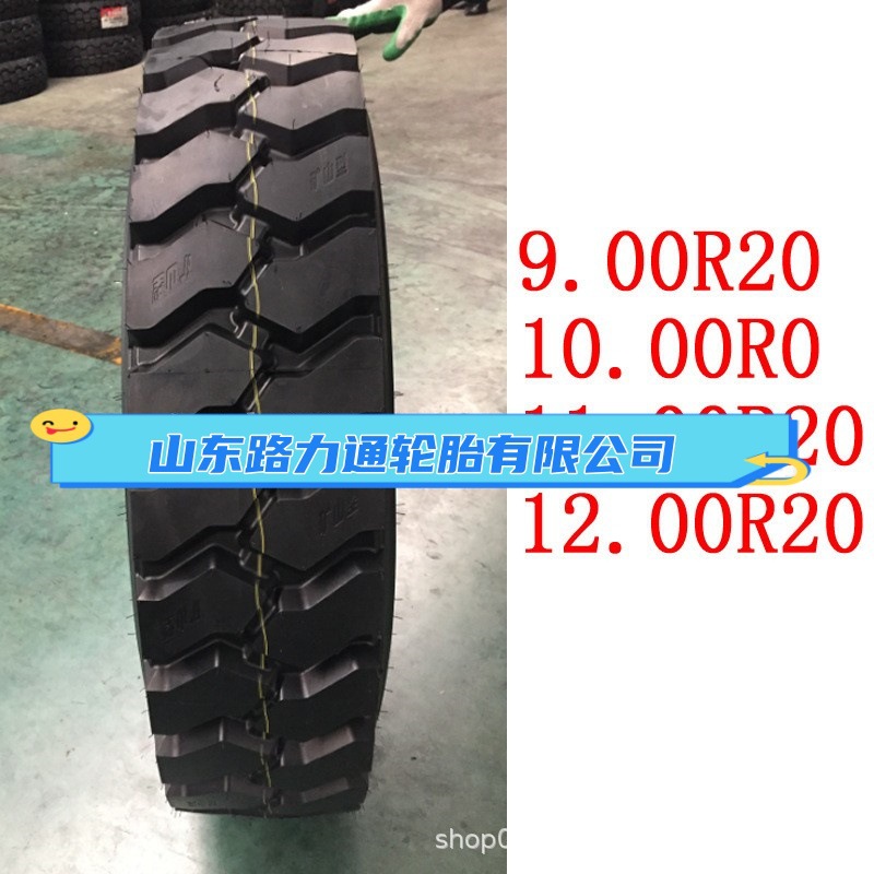 245/70R19.5 255/70R22.5 265/70R19.5 全钢真空汽车轮胎  卡车轮