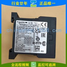 Schneider-| LP1K0910BD