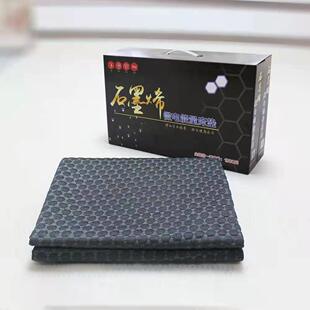 Manufacturer Wholesale Graphene Monochrome Mattress Multifunctional Massage Mattress Can Be Used as Blanket for Sales and Gifts