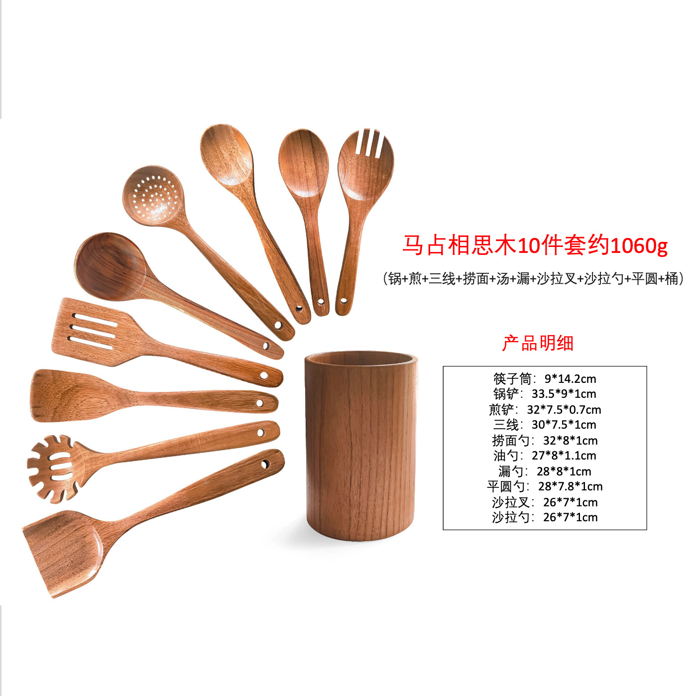 마잔 [10종 세트] 9종 세트는 모두 젓가락통에 넣을 수 있습니다.