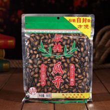 ����3A�ڹ���500G����������ʲ�ζ��؛���e��ʳ�Թ���؛���l���]