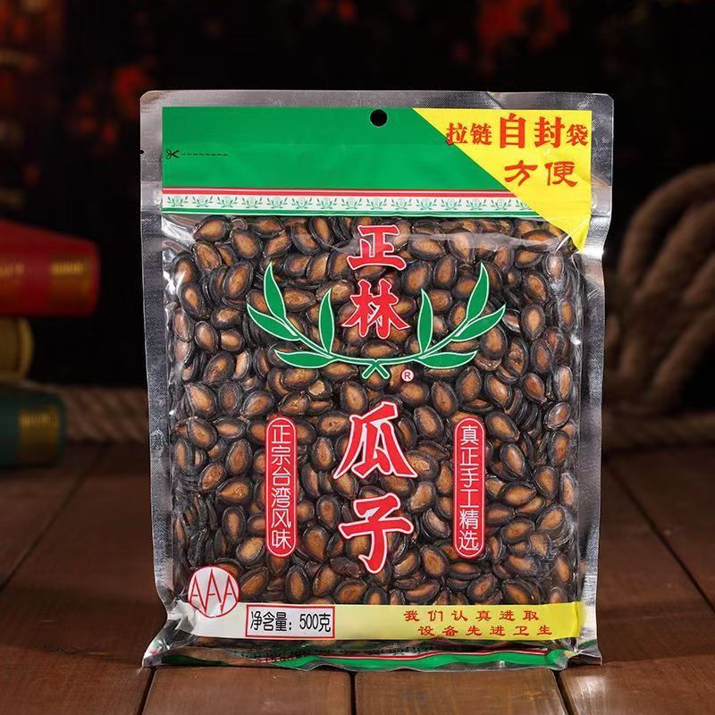 正林3A黑瓜子500G西瓜子五香甘草味年货休闲零食坚果炒货批发包邮
