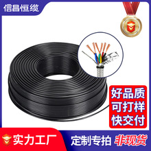 UL2464늾3 5 7 9 11о*AWG16 18 20 22pgڱ̖