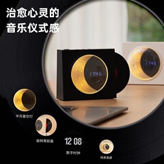 Moon clock bluetooth speaker birthday gift for boyfriend and girlfriend vinyl wireless subwoofer record player small audio