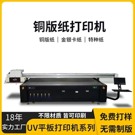 数码印刷机;墨盒、墨水