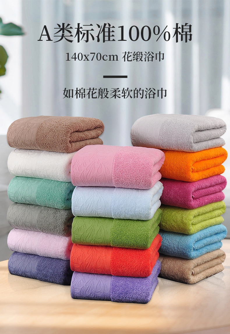 花缎-浴巾_01.jpg