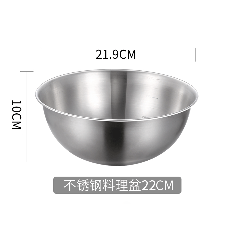 316 食品グレードのステンレス鋼の洗面器、野菜と小麦粉、卵を洗うための家庭用キッチンサラダ調理ボウルストレートエッジボウル|undefined