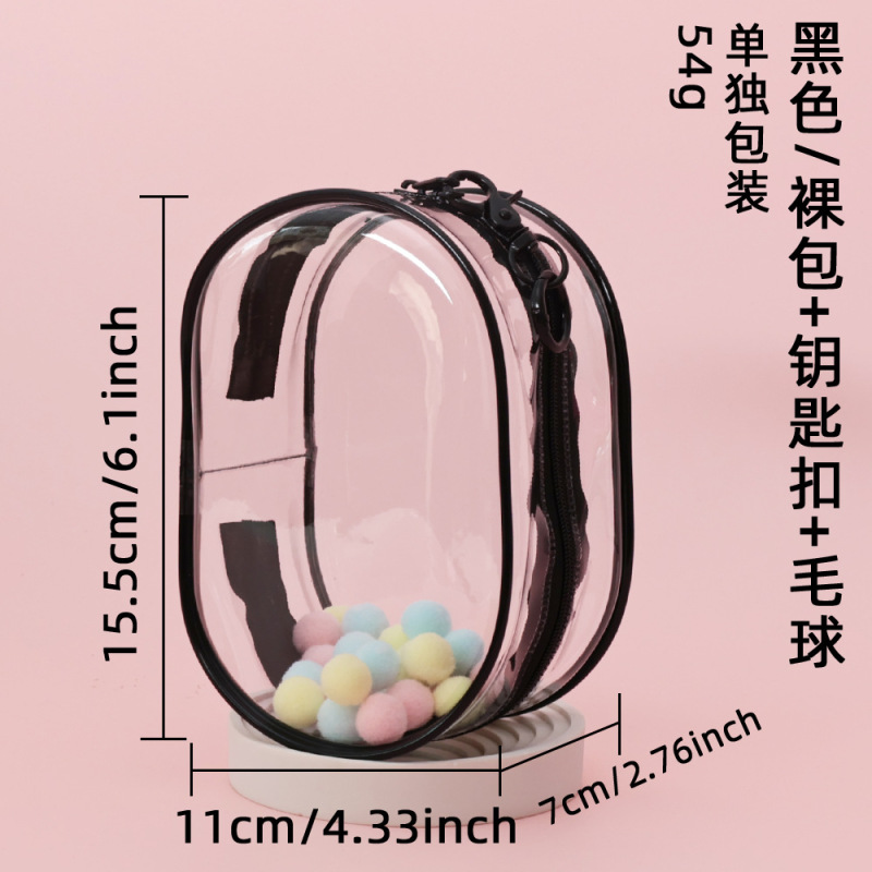 15cm人形バッグ外出散歩人形バッグpvc透明バッグins風公仔バッグ綿人形展示収納バッグ現物|undefined