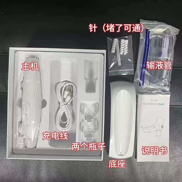 Small IV drip skin infusion device