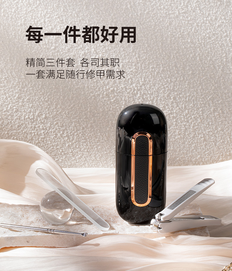 随身指甲钳_02.jpg