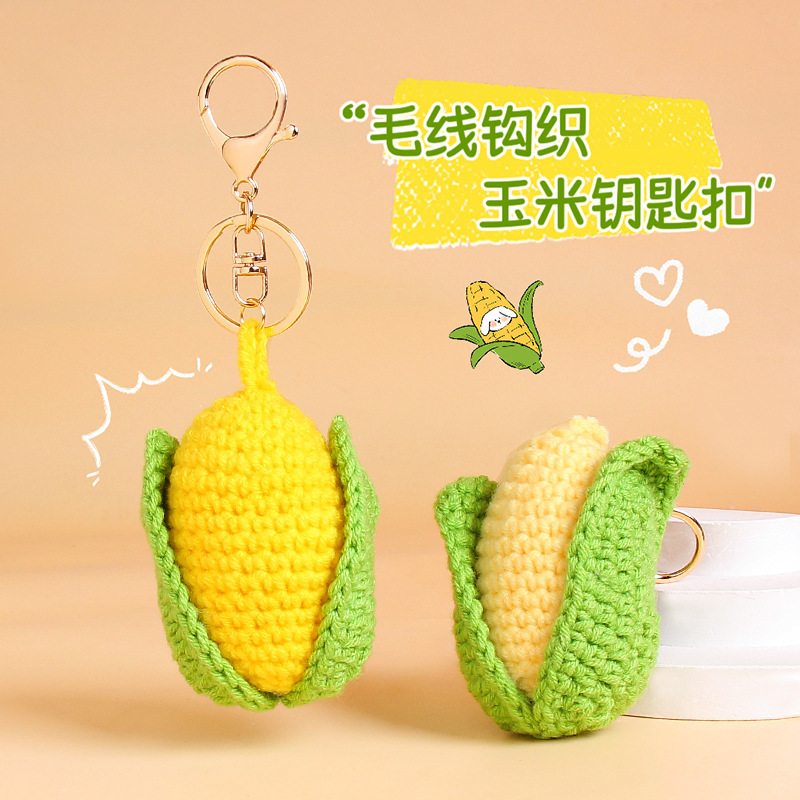 毛糸手編み模擬トウモロコシキーホルダー、かわいいおもちゃ、バッグペンダント、屋台小物、完成品ペンダント|undefined