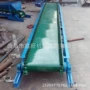 混合物料车载便携传送带