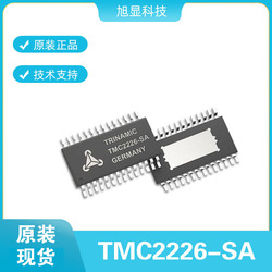 TMC2226-SA-T超静音电机驱动IC两相步进电机 电流调节快 Trinamic