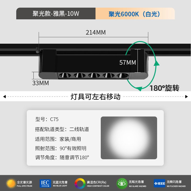 Energy-saving spotlight black 10 watt-white light